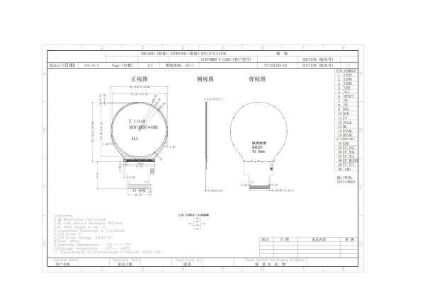 TTC021XRS-02_2.1-inch TFT LCD, round, 480x480, SPI+RGB