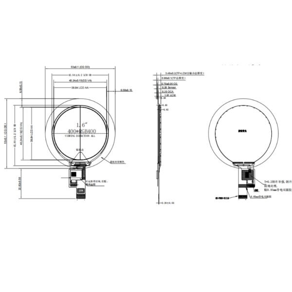 1.6 inch IPS TFT, Round, MIPI, 400×400, with Touchscreen (3)