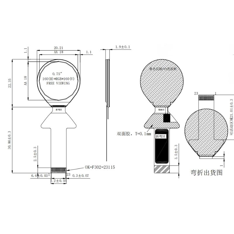 TTH075BRG-03 0.75-inch Round TFT LCD, 160x160, SPI (2)