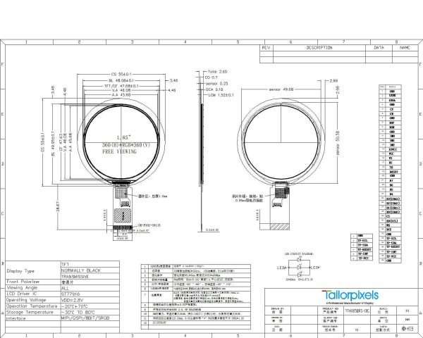 1.85-inch Round LCD, 360x360, MIPI, QSPI, SRGB, 8BIT