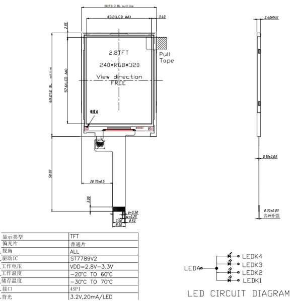2.8" TFT 240x320 IPS SPI 500cd ST7789V2