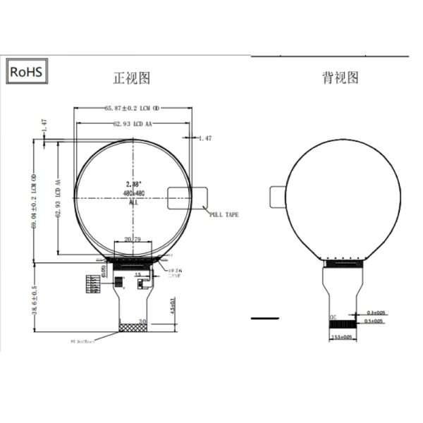 2.48 inch Round LCD, IPS, MIPI, 480x480 TTC248XRS-01（3）