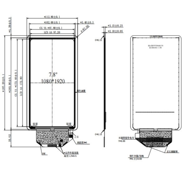 7.82 inch IPS TFT, MIPI, 1080×1920, In-Cell Touch, with Cover Glass - 图片 2