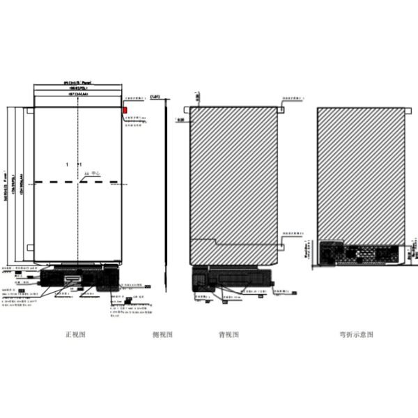 7.0 inch AMOLED, High Resolution 1080x1920, MIPI, On-cell Touch
