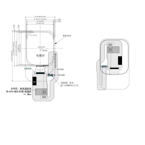 TOH206BVT-01CG_2.06-inch Touch AMOLDE, 410x502, SPI, with Cover Glass by optical bonding_01